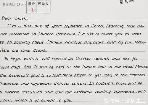 神仙卷|高考出现的神仙卷面，老师中考给她硬加5分，网友：老师加的对