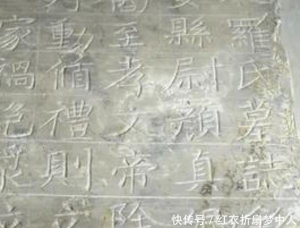 皇后|颜真卿等所书的元氏家族墓志与唐恭皇后元氏家族谱系的复原