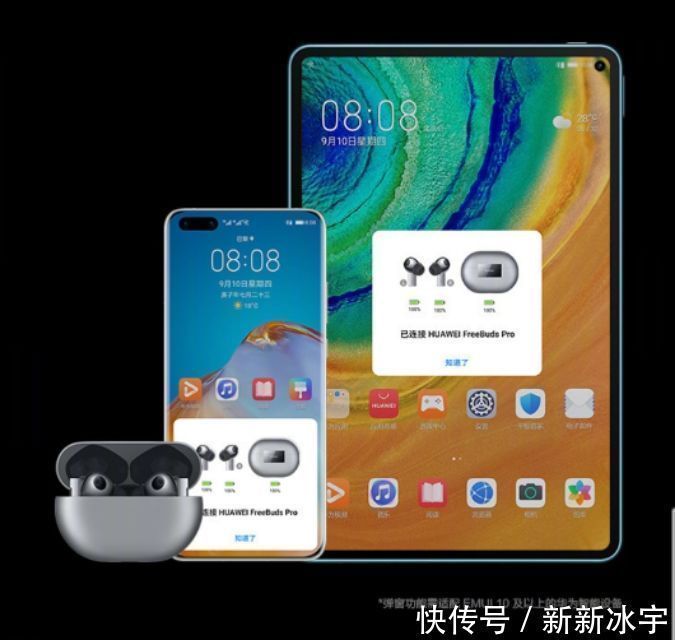 emui11|支持升级华为EMUI11机型大全，看看有没有你的手机