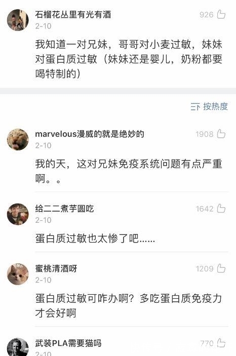 头晕|“我对作业过敏，一碰到作业就头晕想吐？？这些过敏太惨了…”