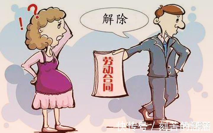 用人单位|劳动法规定,孕期产期哺乳期女职工,依法享有这8项特殊权益