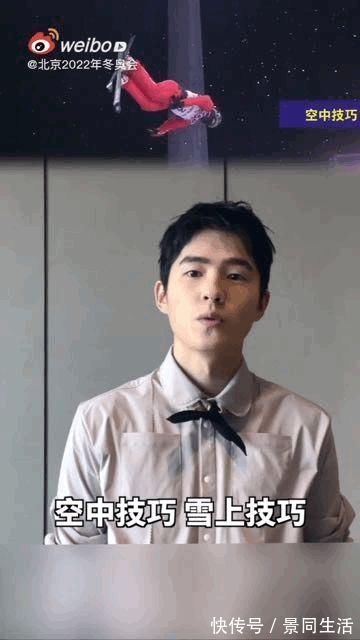 跳臺|易烊千璽、王一博、楊紫、張藝興……他們推薦的這些運動太刺激了！