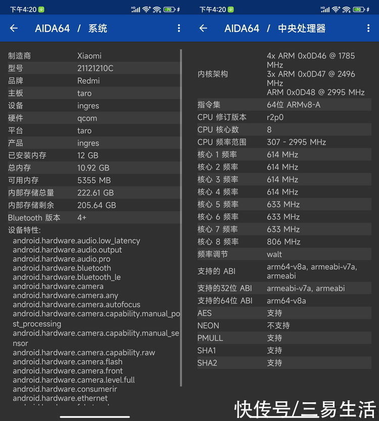 K50|新赛道里的唯一选手：Redmi K50电竞版首发评测