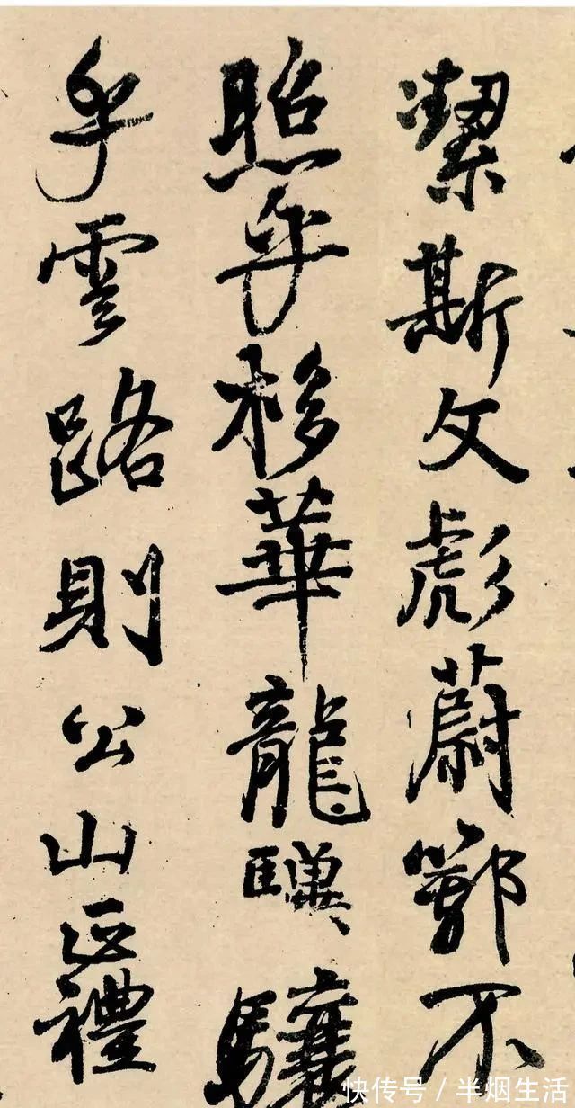 极品丑书|颜真卿63岁的“极品丑书”,将楷、行、草融为一体,这字惊到我了