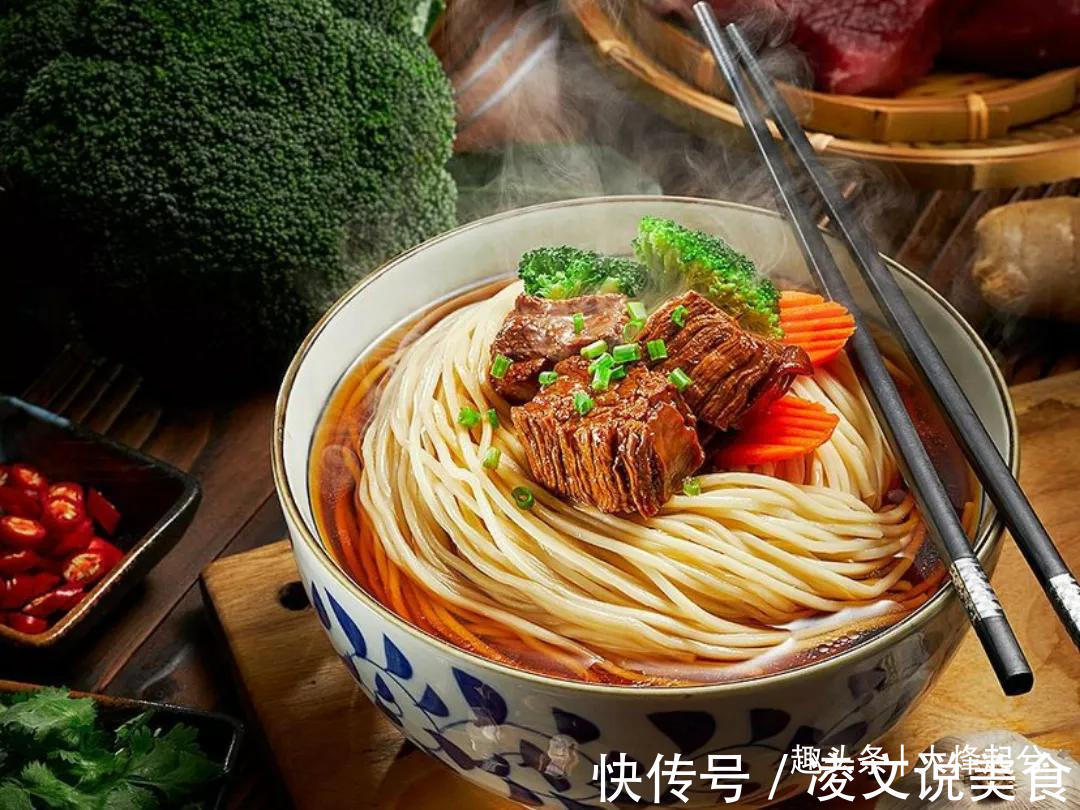 红烧牛肉面的做法,学会就可以开面馆,再也不打工了