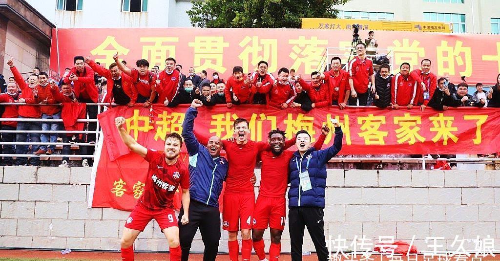 梅州客家|港风来袭!香港球员性价比高,能为国足征战,中超球队引援新选择