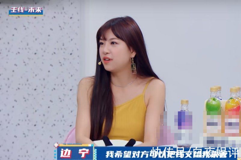 男嘉宾|结婚仍要求跟老婆AA制，《90婚介所》男嘉宾言论听懵观众