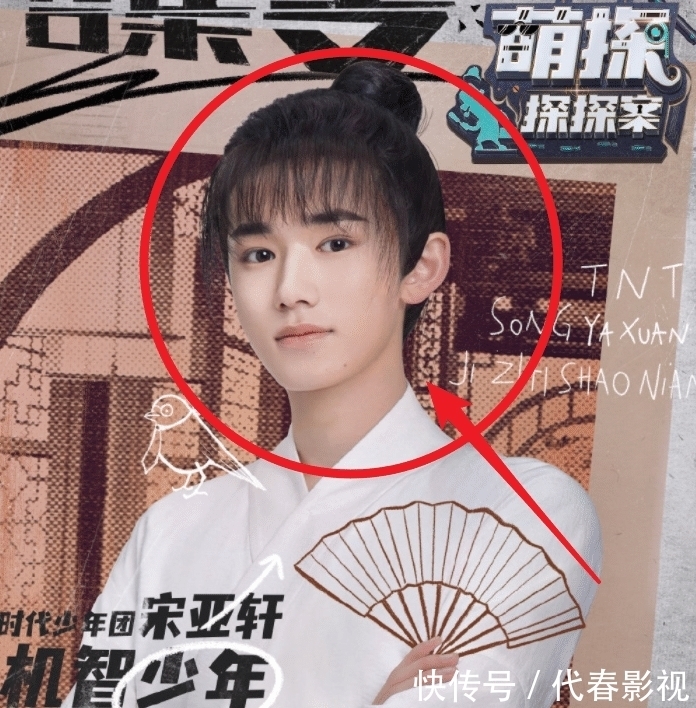 综艺|《萌探》海报正式官宣，那英cos“司藤”好惊艳，杨紫的表情却亮了