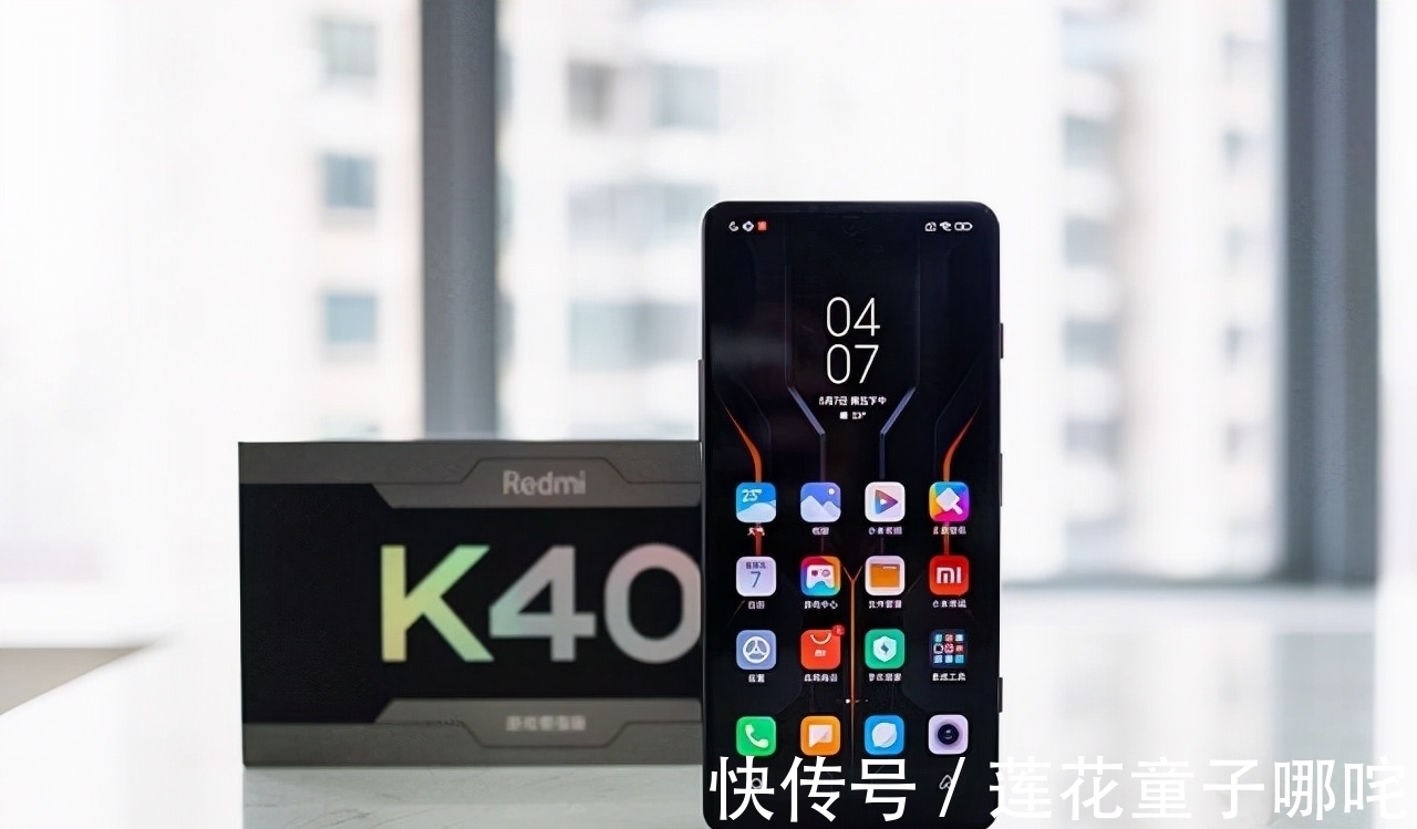 高通|小米优质中端机降价，重回最低价，骁龙870处理器还有市场