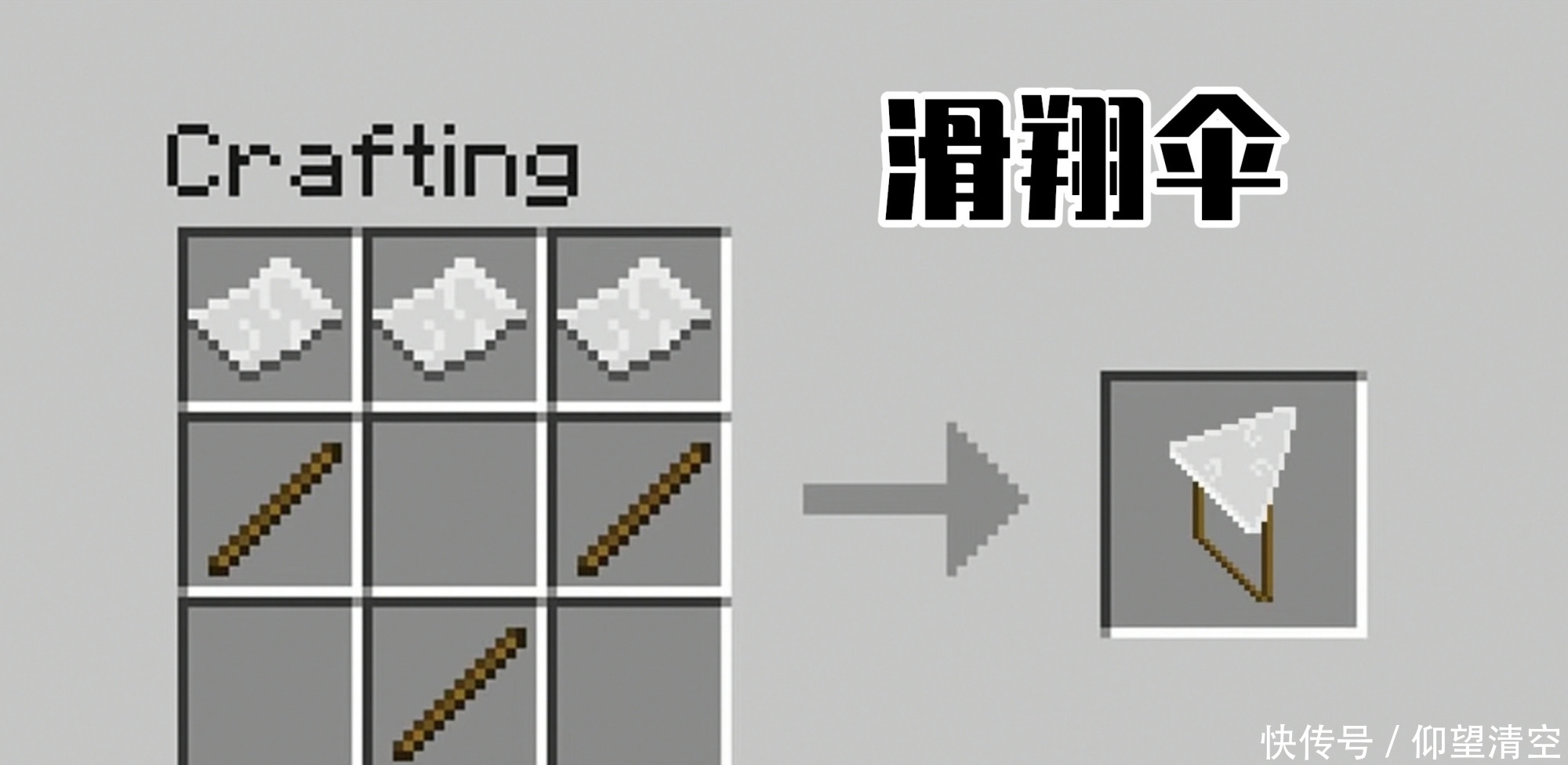 我的世界效率指令