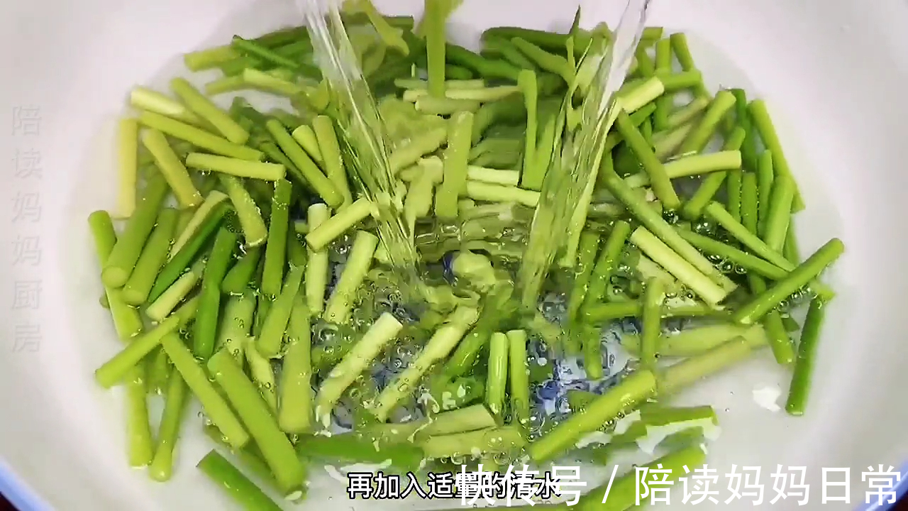 炒蒜苔时切记不要直接下锅炒，多加2步脆嫩入味营养又下饭 ，超赞