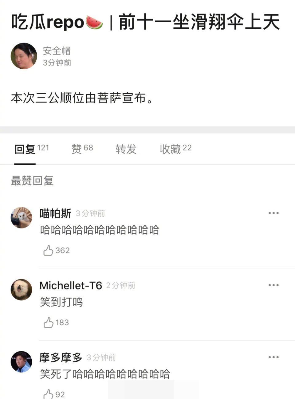 创4创新程度是我等靠想象力都想不到的,晋级选手都是用飞的