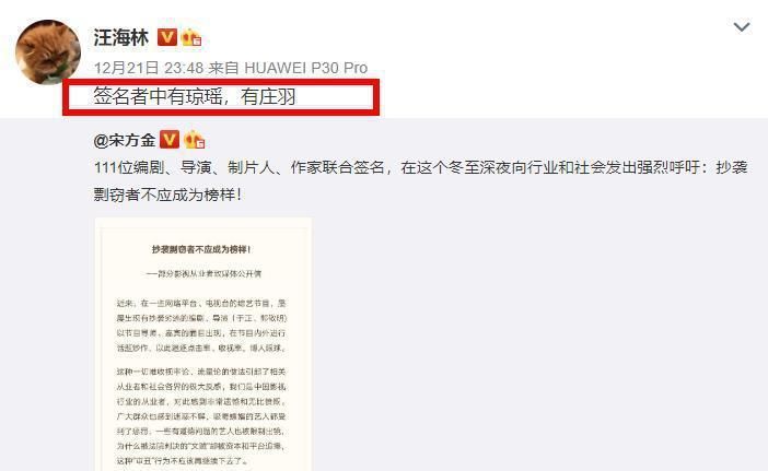 于正和郭敬明又遭圈内人抵制,劣迹早已人尽皆知,为何还能当导师?