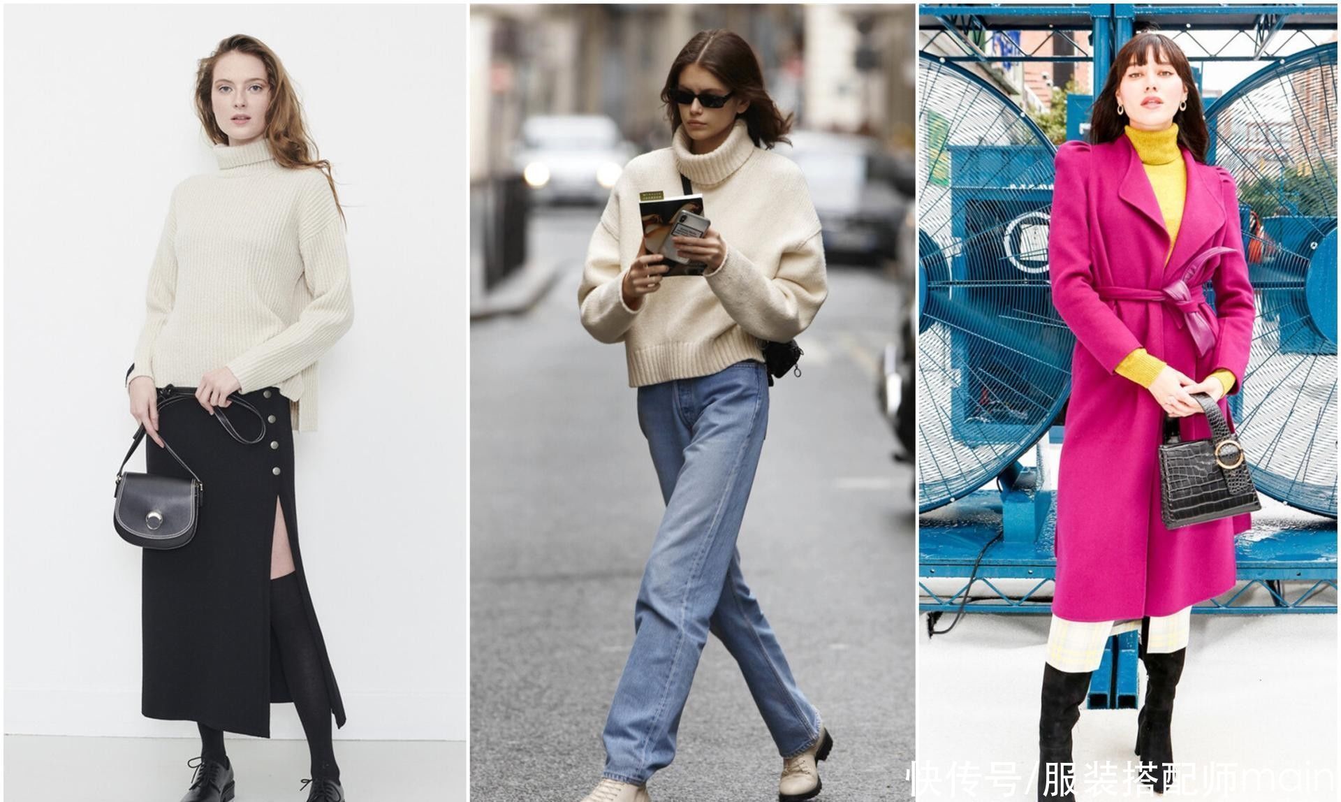 有了高领毛衣，冬天打造时髦造型就再也不用愁了