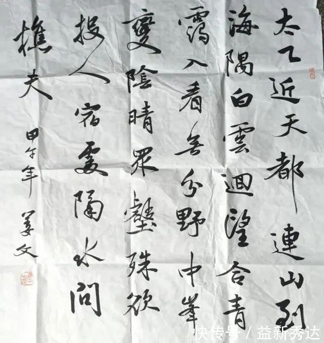 书法|姜文才华横溢,还痴迷书法,字迹气韵灵动,实在赏心悦目!