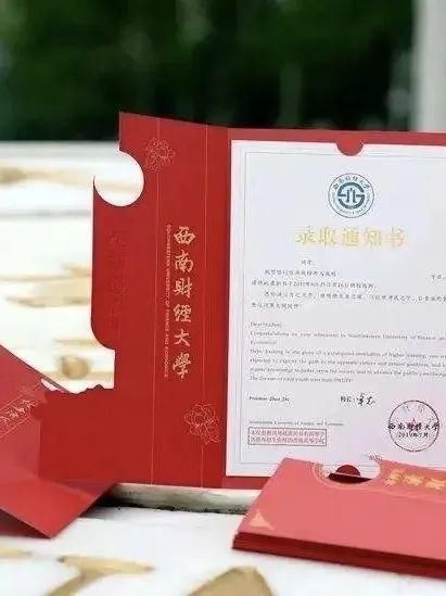 师范大学|看完不要太有干劲！53所高校通知书长这样