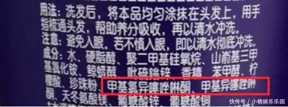 这4种洗发水建议“不要买”,虽然都是老品牌,但却存在很多问题