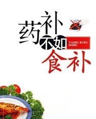 戳这里吧，为你解读葛根究竟好在哪？