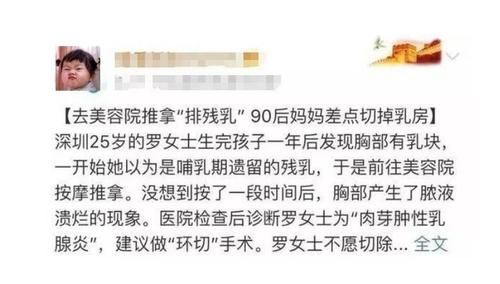 喂奶时|喂奶时被宝宝“下狠嘴”，疼的宝妈反手一巴掌，孩子反应让人心疼