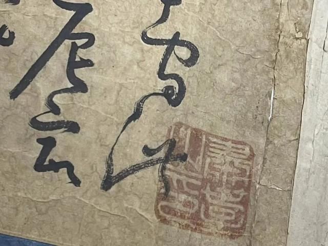 朱元璋！「馆长说文物之十二」明肃王千字文手卷