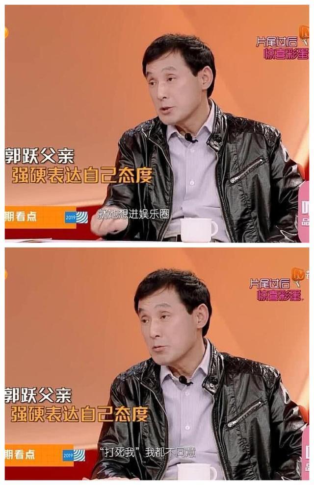 体校|33岁国乒冠军宣布新职务!脸型大变样疑整容,想当艺人被父亲反对