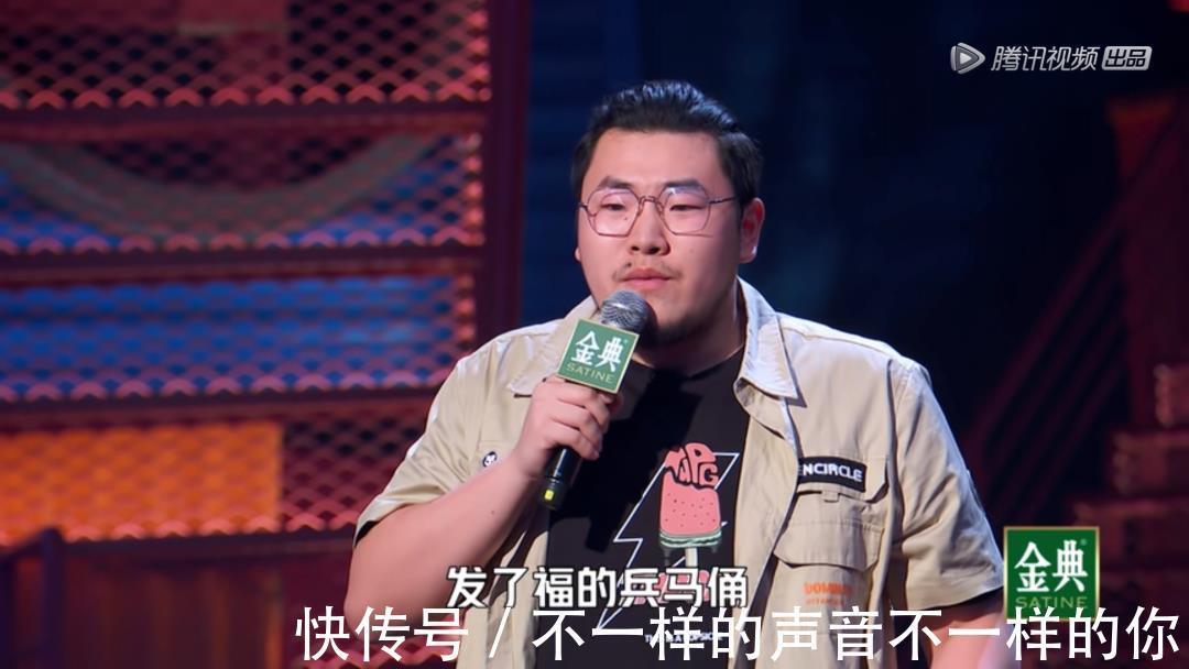 内向型|《脱口秀大会》为何总能推出“炸场新人”