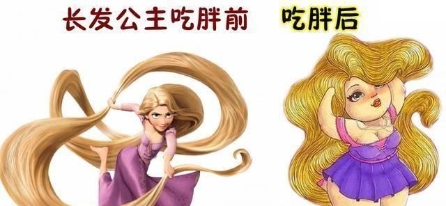卡密娘|迪士尼公主集体变胖,艾莎变成一个“球”,你还会爱她们吗
