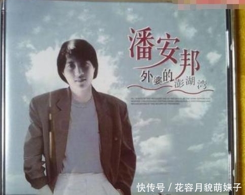 他是 台湾民歌王 一首 外婆的澎湖湾 红遍中国 赚了9亿