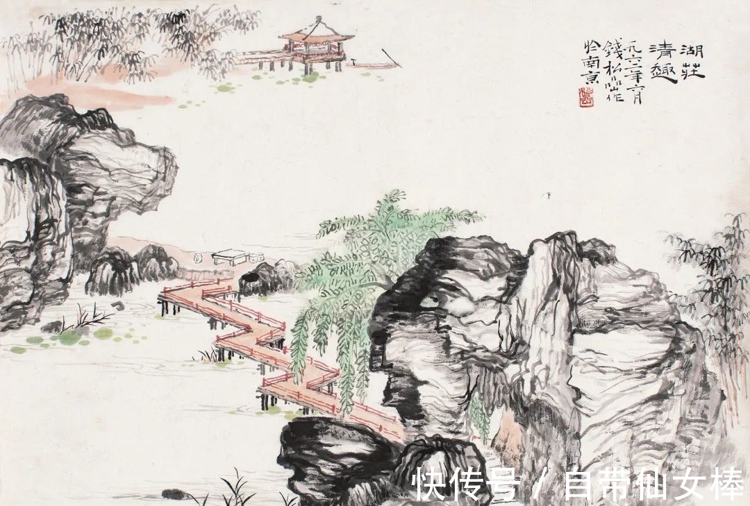 魏紫熙#翰墨寄情——同一上款及同一藏家提供作品专场|嘉禾2021秋拍