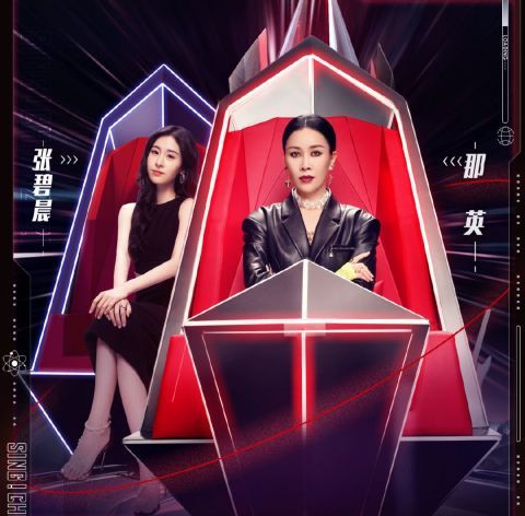 学员们|好声音官方宣布那英退出,廖昌永接棒,“小二班”学员们怎么办?