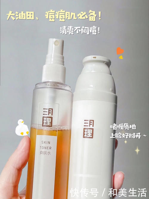 参考价|十几块入手的彩妆护肤，吃土女孩也能平价变美！