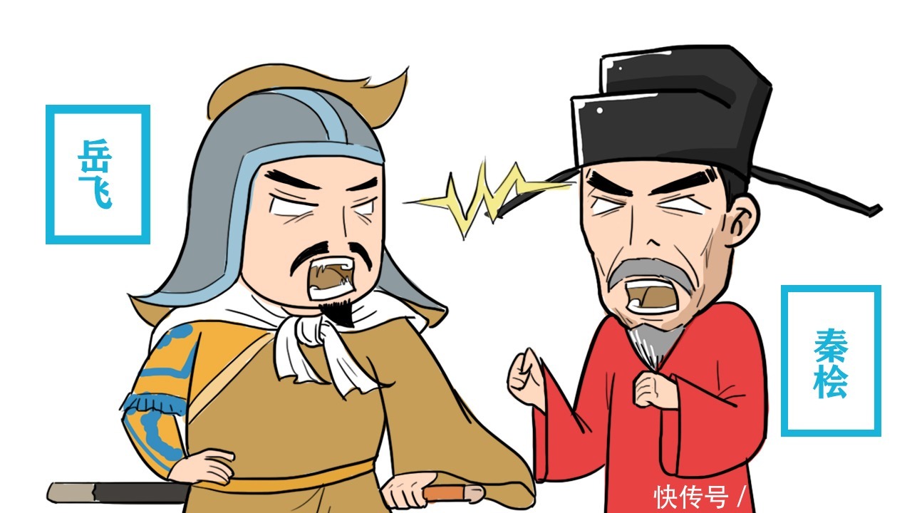 古代|中国古代有三对姓氏不通婚,除了秦和岳,你还能猜出哪一对?