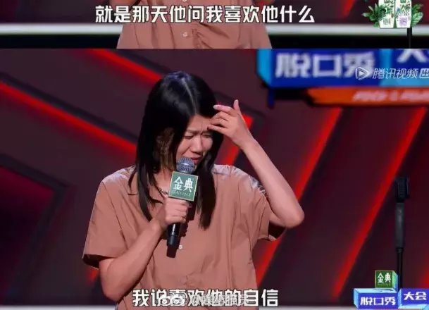 鳥鳥|她成功get了財(cái)富密碼？