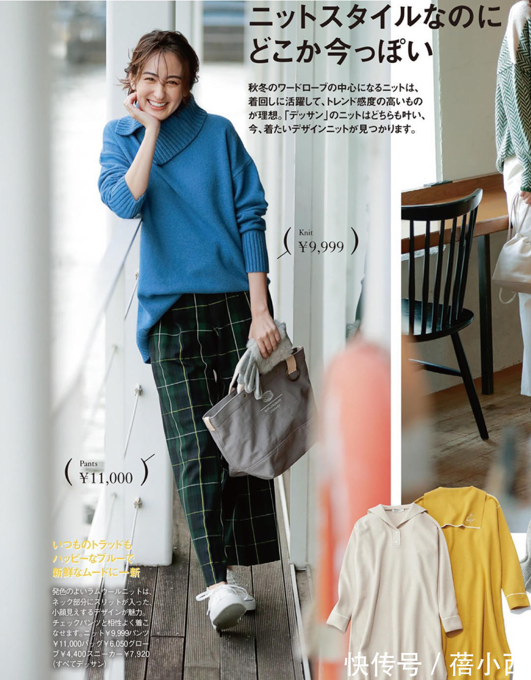 搭配 冬季穿搭要“赶时髦”,会穿“毛衣”就足够了,优雅实用又有质感