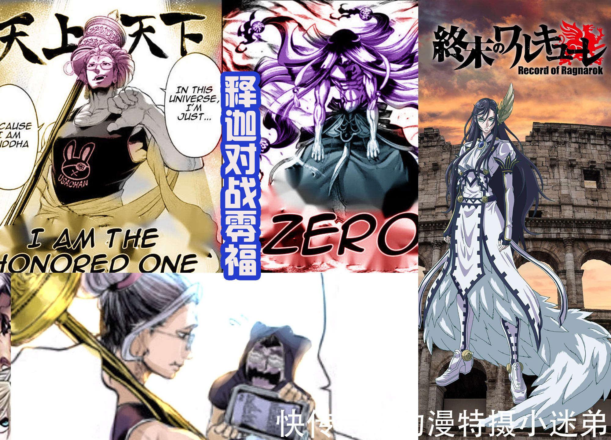 圣斗士星矢|终末的女武神,苍蝇王和阿波罗现身,颜值高还帅气,自带优雅气