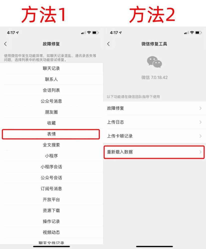 在求|微信突然更新，结果全网都在求这个…