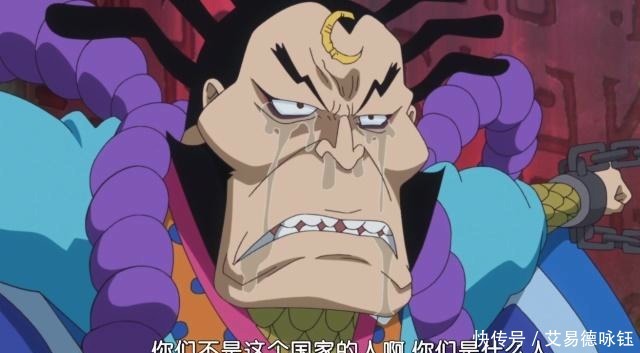 四个人|海贼王:脸比身体还大的四个人,一人脸比身体大数十倍!