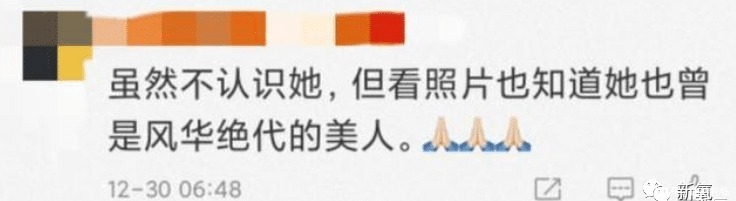 最早一代的金庸女郎,时代的美人拥有不凡的人生