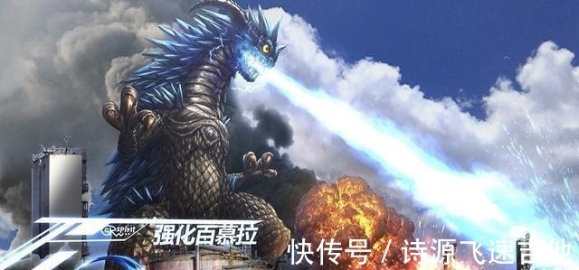 新生代奥特曼|新生代奥特曼中五位强大的怪兽,玛伽迪马加和强化百慕拉很帅气