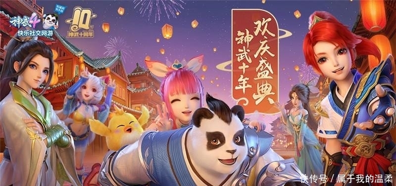 战神|神武4电脑版十周年前瞻：技能提升资质可变，战神罗成焕新登场！