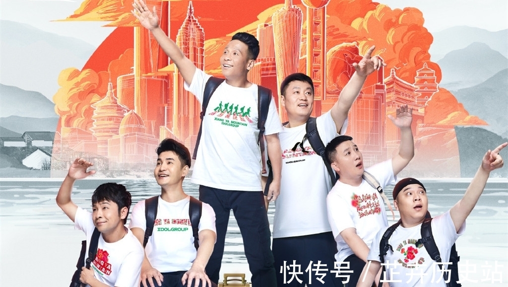 走秀|全五星好評(píng),2021年的綜藝節(jié)目黑馬,笑到停不下來