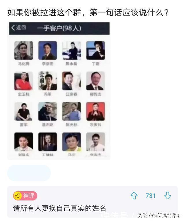 |今日搞笑神评:搞不明白,我到底是平胸还是胸大?太矛盾了