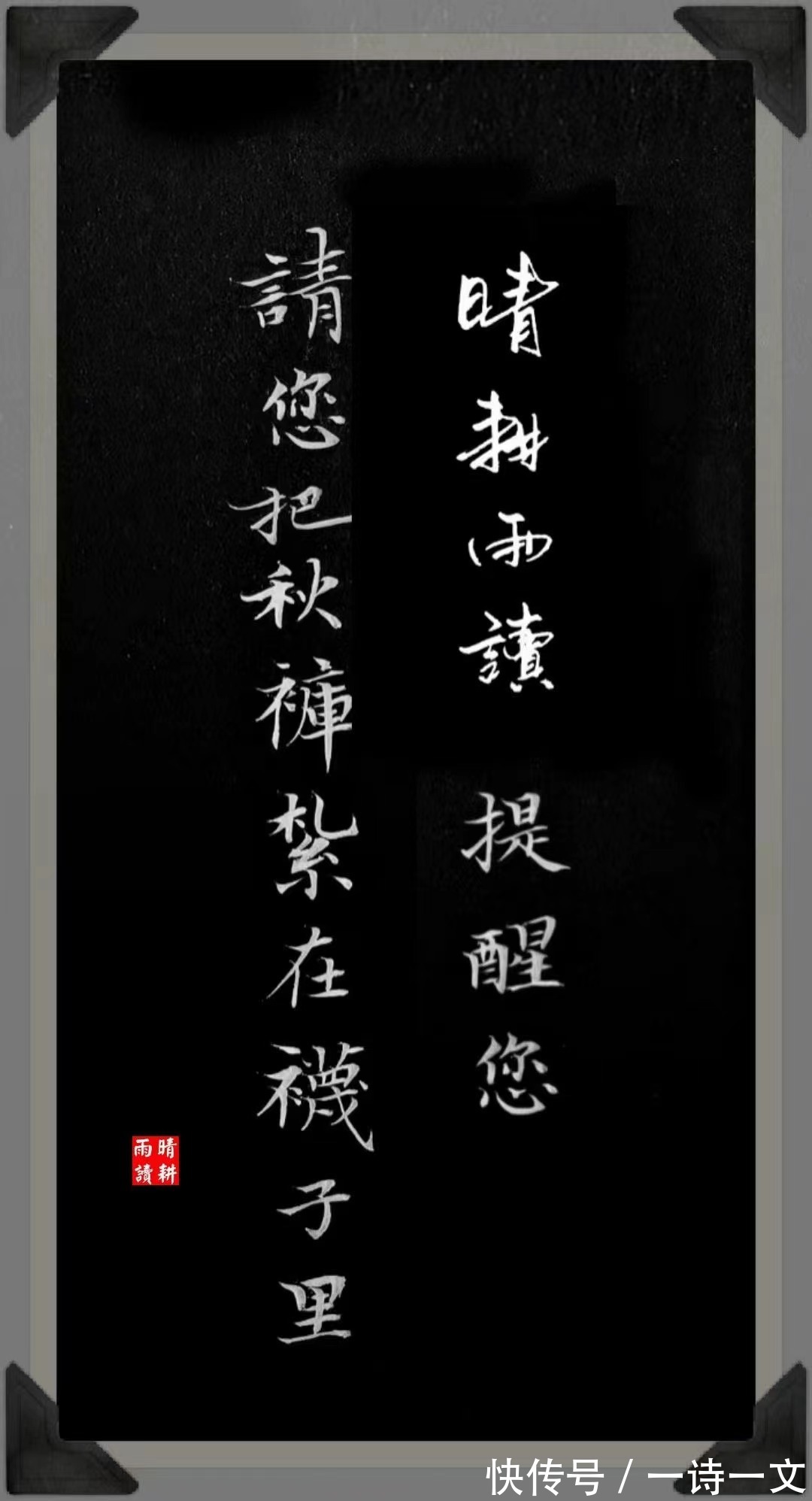 为你写诗$为你写诗,以你为题,将温柔的爱意都赠予你