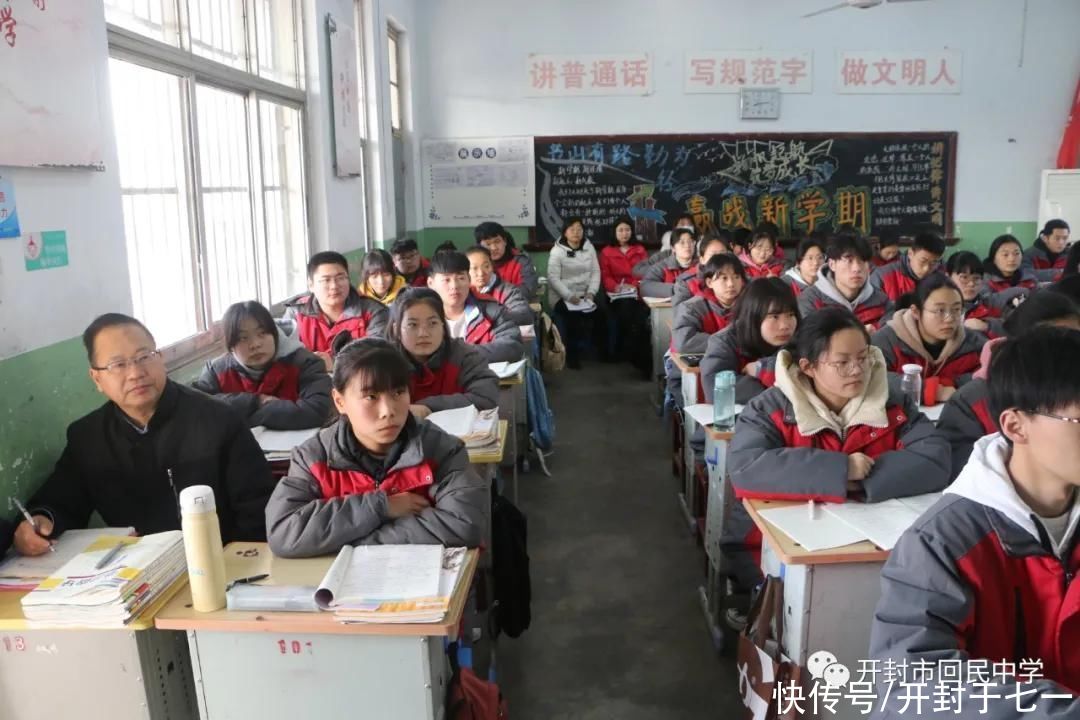 开封市回民中学迎接市教体局2021年春季开学专项督导