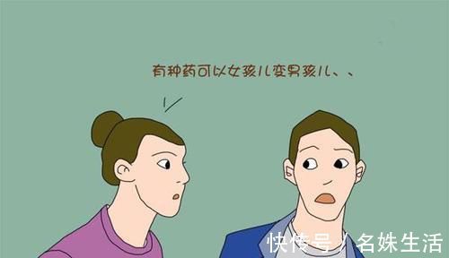 转胎丸|生男生女其实早就定好了,宝妈吃啥都没用,看懂这个你还吃吗?