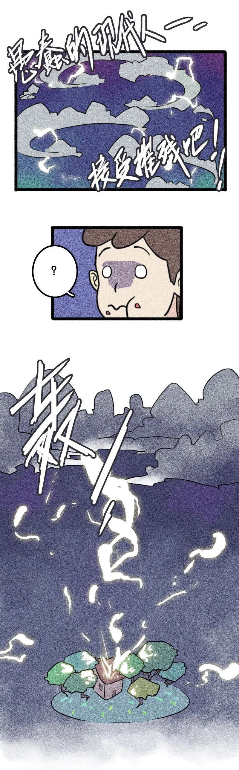 万万没想到,我一个现代人的避暑方式输给了古人