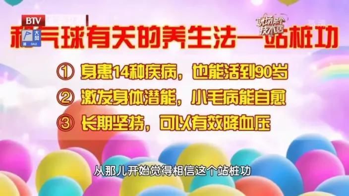 无病|一对国家级名老中医夫妻的养生方:有病调病,无病益寿