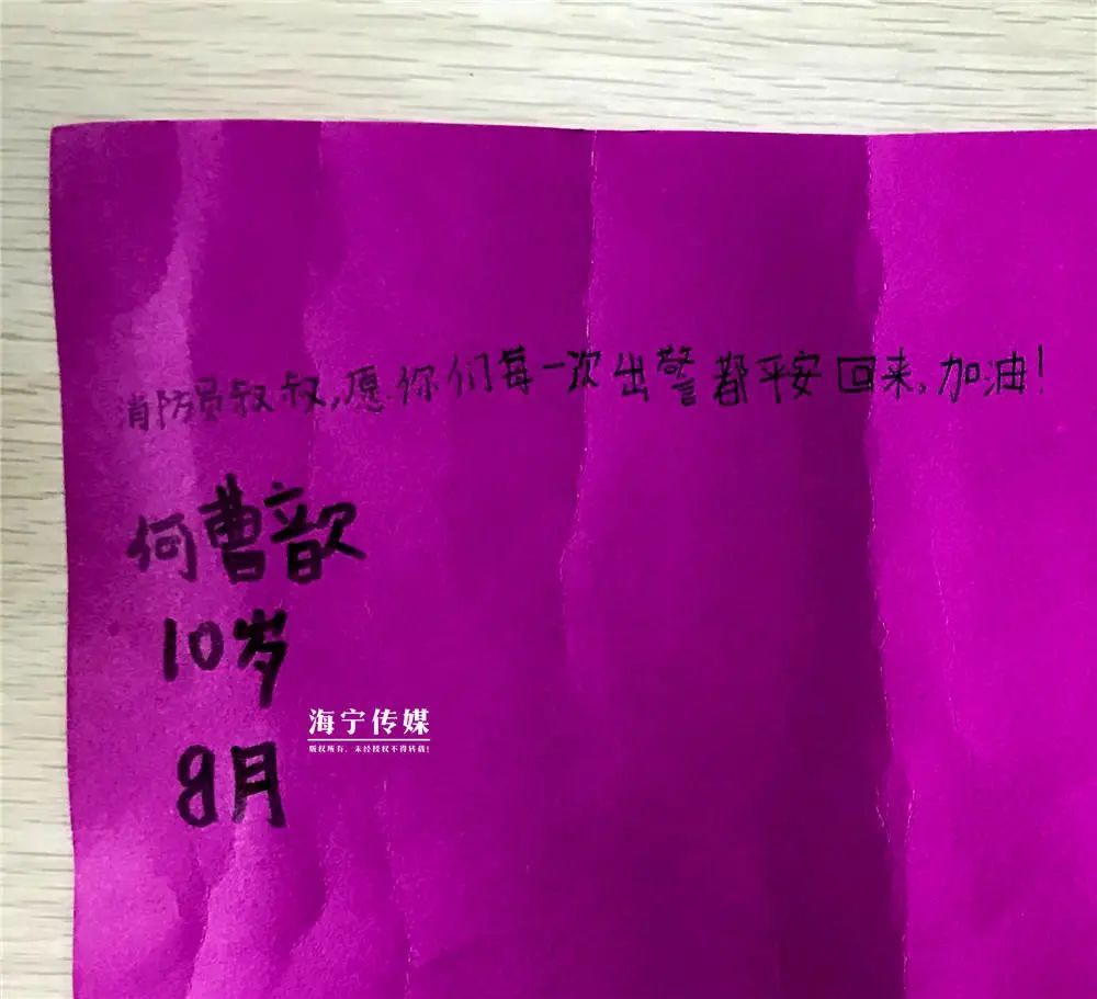 一行字|消防救援大队门口，10岁女孩留下一张纸，背面竟有这样一行字