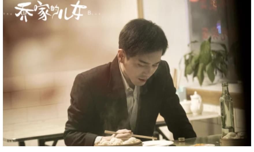 弟妹們|《喬家的兒女》收官，演員們發(fā)文告別角色，喬一成的一生太難了