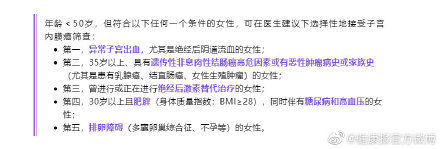 子宫内壁|子宫内膜位于子宫内壁，随着雌孕激素的改变而发生周期性变化